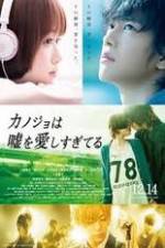 Watch Kanojo wa uso wo aishisugiteiru Movie2k