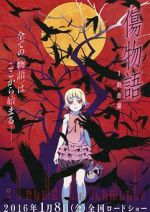 Watch Kizumonogatari Part 1: Tekketsu Movie2k