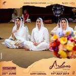 Watch Ardaas Karaan Movie2k