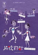 Watch Cast Me If You Can Movie2k