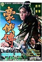 Watch Hao xia zhuan Movie2k