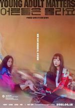 Watch Young Adult Matters Movie2k