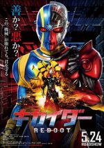 Watch Kikaider: The Ultimate Human Robot Movie2k
