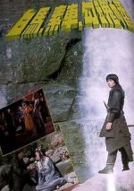 Watch Eunuch of the Western Palace Movie2k