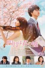Watch Your Lie in April Movie2k
