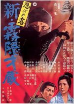 Watch Shinobi no mono: Shin kirigakure Saiz� Movie2k