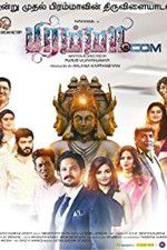 Watch Brahma.com Movie2k