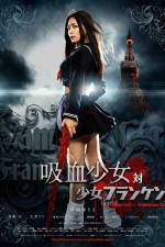 Watch Vampire Girl vs. Frankenstein Girl (Ky�ketsu Sh�jo tai Sh�jo Furanken) Movie2k