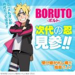 Watch Boruto: Jump Festa Special Movie2k