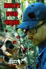 Watch Winnie the Pooh vs Chikatilo (Short 2022) Movie2k