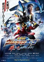Watch Ultraman Orb the Movie: Lend Me the Power of Bonds! Movie2k