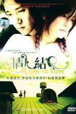 Watch A Time to Love (Qing ren jie) Movie2k