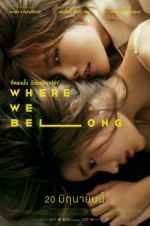 Watch Where We Belong Movie2k