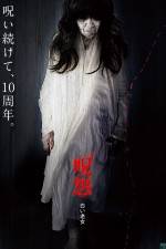 Watch Ju-on Kuroi sh�jo Movie2k
