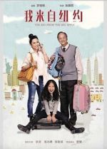 Watch The Kid from the Big Apple Movie2k