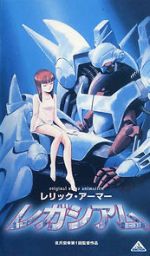 Watch Relic Armor Legaciam Movie2k