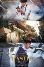 Watch Master Movie2k