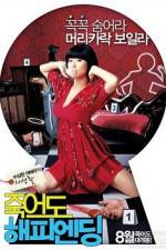 Watch Jugeodo haepi ending Movie2k