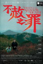 Watch Valley of the Shadow of Death Movie2k