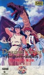 Watch Dragon Slayer Movie2k