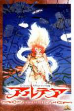 Watch Good Morning Althea (OAV Movie2k