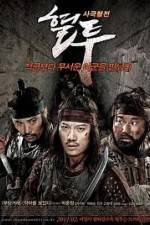 Watch The Showdown Movie2k