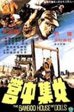 Watch The Bamboo House of Dolls Movie2k