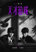 Watch Game of Identity Movie2k