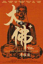 Watch The Great Buddha Movie2k