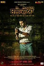 Watch Blackia Movie2k