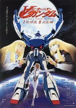 Watch Turn A Gundam: Movie II: Moonlight Butterfly Movie2k