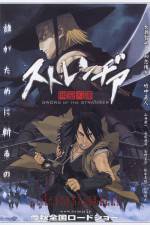 Watch Sword of the Stranger - (Sutorenjia: Muk� hadan) Movie2k