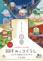 Watch Sumikko Gurashi the Movie: The Unexpected Picture Book and the Secret Child Movie2k