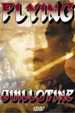 Watch Xue di zi Movie2k