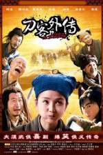 Watch Legend of the Swordsman Movie2k