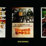 Watch No Hamburg No Beatles Movie2k