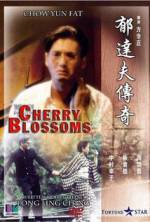 Watch Yu Ta-fu chuan ji Movie2k