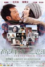Watch High Altitude of Love II Movie2k