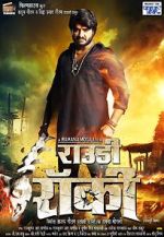 Watch Rowdy Rocky Movie2k