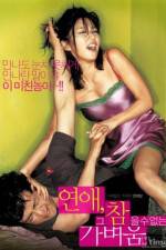 Watch Yeonae geu chameulsu-eomneun gabyeoum Movie2k