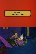 Watch Mother Dogfather Movie2k