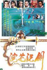 Watch Huan hua xi jian Movie2k