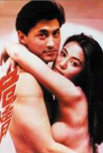 Watch Sha zhi lian Movie2k