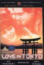 Watch Love in Tokyo Movie2k
