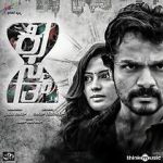 Watch Kismath Movie2k