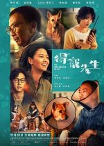 Watch An Abandoned Team Movie2k