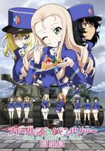 Watch Girls und Panzer das Finale: Part II Movie2k