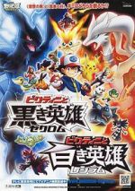 Watch Pok�mon the Movie: Black-Victini and Reshiram Movie2k