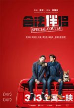 Watch Special Couple Movie2k