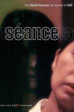 Watch Kôrei Movie2k